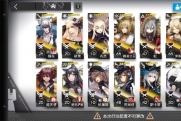 明日方舟5-10长夜终尽如何打-明日方舟5-10长夜终尽三星通关攻略