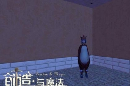 创造与魔法恐龙套装如何获得-创造与魔法恐龙套装获得方法