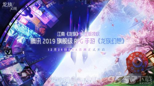 龙族幻想平民选什么职业龙族幻想平民职业推荐