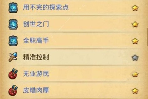 不思议迷宫7月19日新成就如何得？7月19日新成就快速达成详解