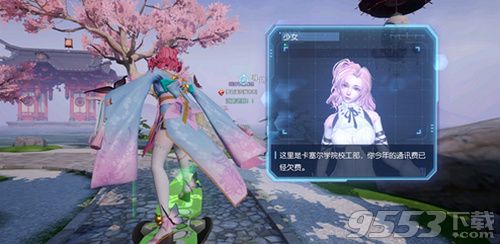 龙族幻想卡塞尔队服如何获得龙族幻想卡塞尔队服获取方法