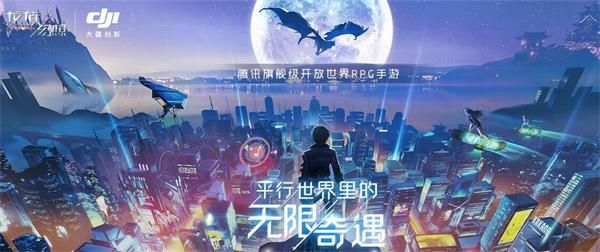 龙族幻想完成异闻可获得多少异闻点