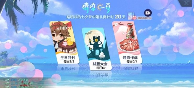 龙族幻想极品雪花牛怎么获得_龙族幻想极品雪花牛获得方法