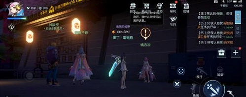 龙族幻想卖伞的小女孩异闻如何做卖伞的小女孩异闻任务攻略