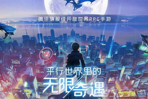 龙族幻想登顶iOS免费榜了吗龙族幻想手游7月25日每日一题答案