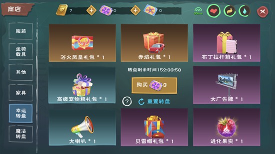 创造与魔法浴焰凤凰如何得？浴焰凤凰资质与抽取方法攻略