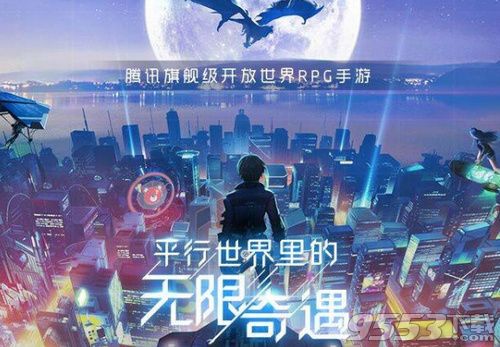 龙族幻想世界平行音乐节将于8月3日19:00开启这个消息是不是对的龙族幻想7月30日每日一题答案?