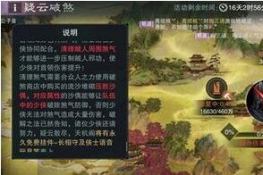 一梦江湖疑云破煞如何玩-一梦江湖疑云破煞玩法攻略