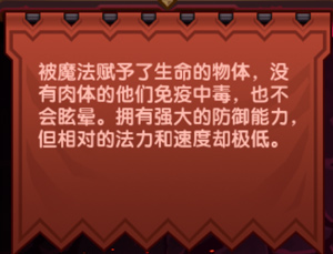 伊洛纳变异抵抗药水如何获得-变异抵抗药水获得攻略