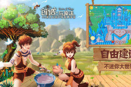 创造与魔法如何获得天空币-创造与魔法获得天空币得方法