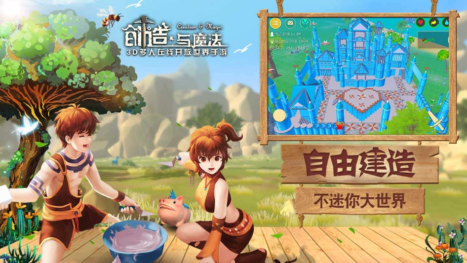 创造与魔法中如何获得天空币-创造与魔法中获得天空币得方法