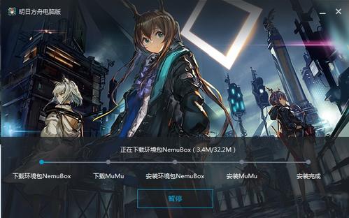 明日方舟9月24日12:00服务器停机维护通知明日方舟9月24日更新了什么