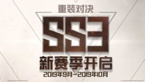 和平精英SS3赛季第四周任务如何做SS3赛季第四周任务完成方法