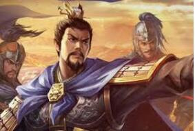 三国志战略版武将如何突破武将突破方法攻略