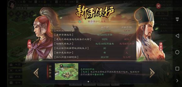 三国志战略版于吉值得培养吗三国志战略版于吉如何样