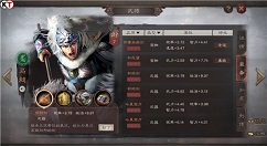 三国志战略版武将升级与觉醒突破介绍