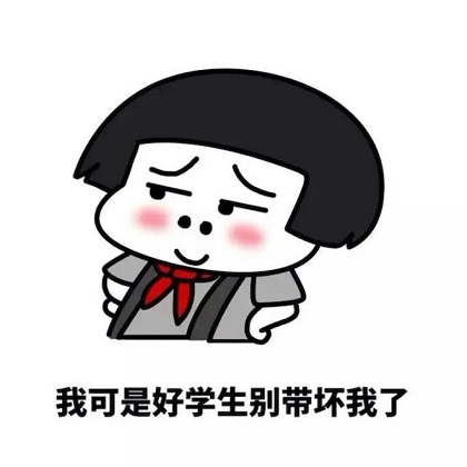 有1吗什么梗