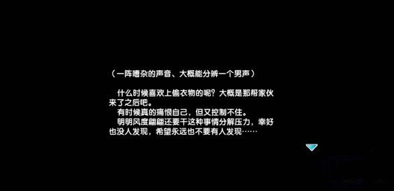 伊洛纳收音机任务如何过？收音机任务接取与过关技巧方法