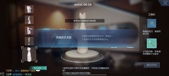 龙族幻想S级雕像用哪种刀具制作S级雕像制作技巧分享