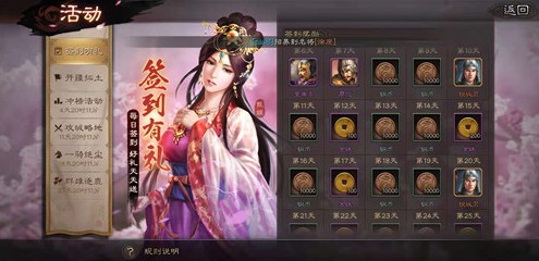 三国志战略版锐城卫如何获得？锐城卫作用与获取方法方法