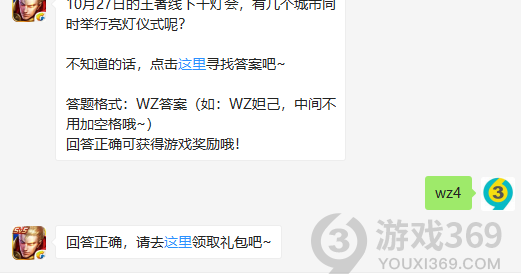 手机收到游戏短信怎么办