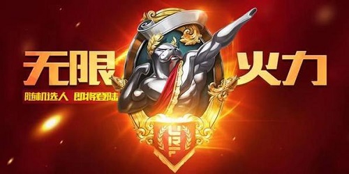 LOL2020无限火力最早几月份出来2020无限火力上线时间介绍