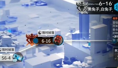 明日方舟6-16黑兔子白兔子怎么通关？