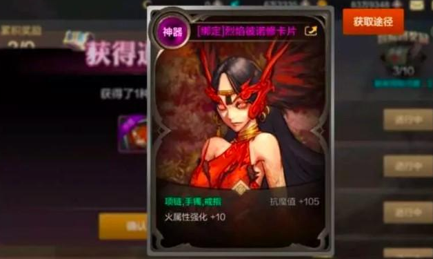 DNF手游火女附魔卡厉害吗？