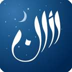 Athan-YourPrayerCompanion