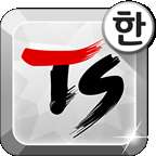 TSKoreankeyboard-ChunJiIn2