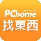 PChome找东西