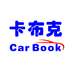 CarBook