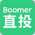 Boomer直投