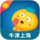 同步学上海版app