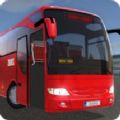 公交车模拟器2020无限金币