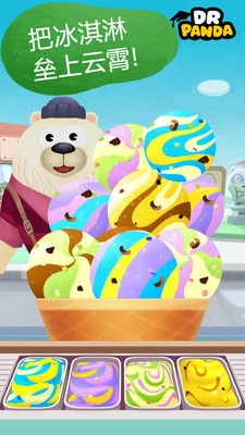 熊猫博士冰淇淋车