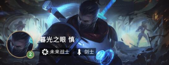 LOL云顶之弈10.9未来狙阵容烬带什么装备？