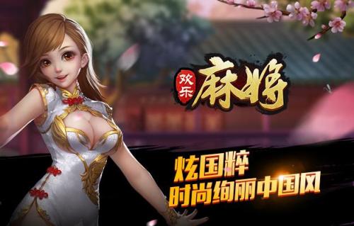 血流2v2模式中，谁可以选场？5月13日腾讯欢乐麻将全集答题