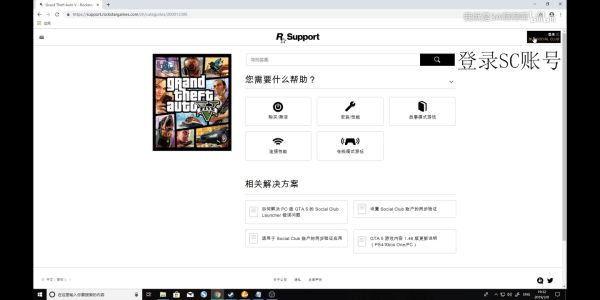 GTA5线上角色数据损坏怎么办