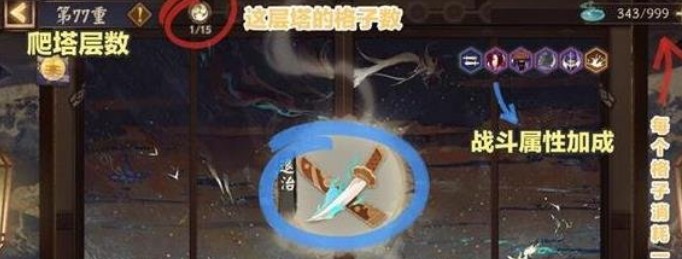 阴阳师百妖退治神秘商店事件怎么选