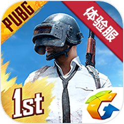 pubg mobile