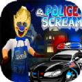 冰淇淋罗德2警察版
