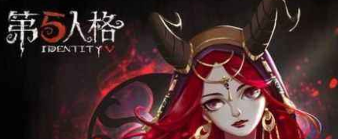 第五人格12赛季珍宝有哪些