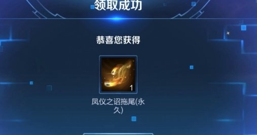 王者荣耀S19赛季结算奖励是什么