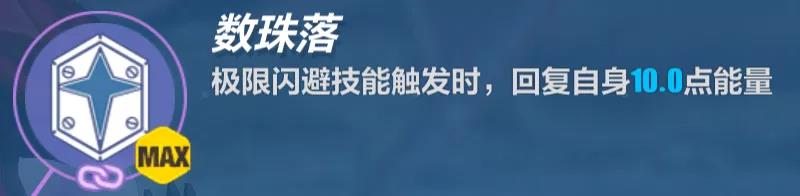 崩坏3夏季4.1版本更新了什么主题活动？