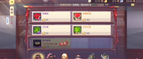 三国志幻想大陆商店买什么合算？