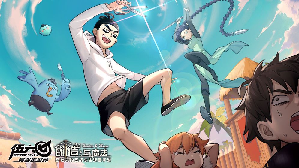 创造与魔法2020年6月30日兑换码是多少？