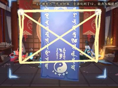 阴阳师2020年7月神秘图案画什么好？