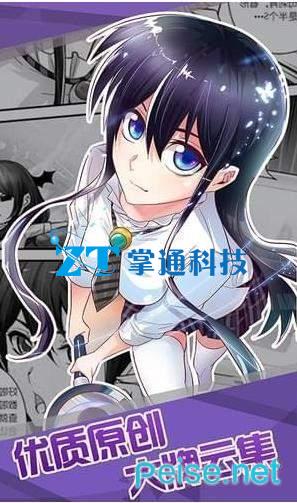 小漫画基地从哪看免费