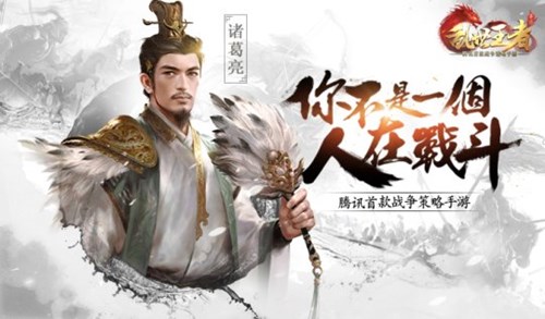 步练师属于哪种类型的武将